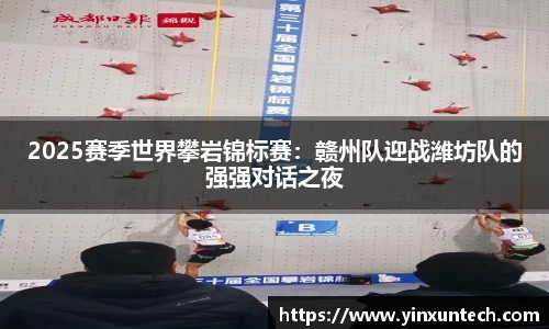 优游国际平台