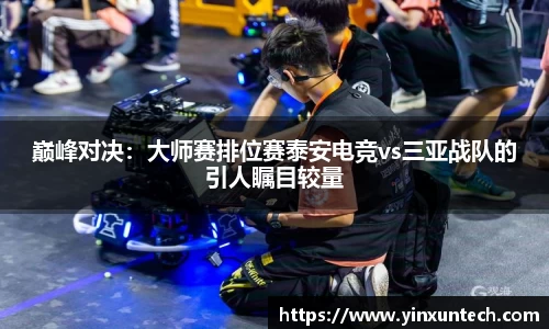 优游国际官网