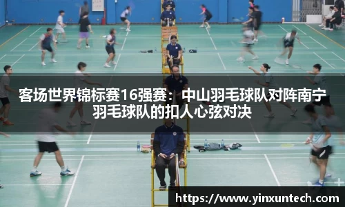 优游国际平台