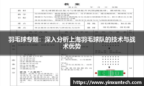 优游国际平台