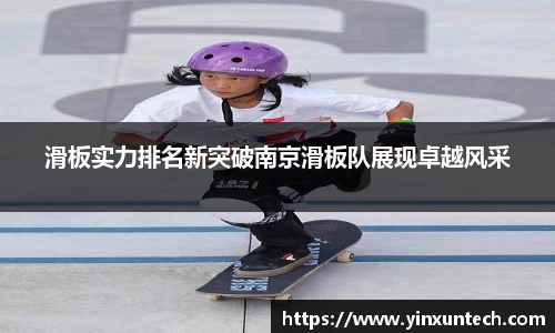 优游国际官方网站
