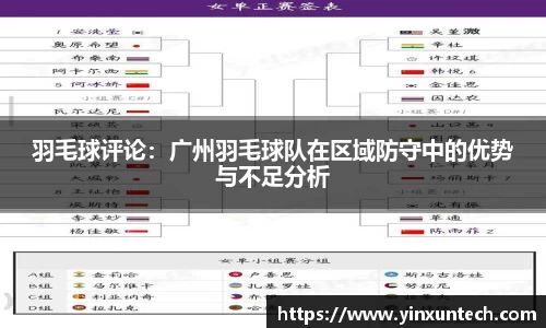 优游国际