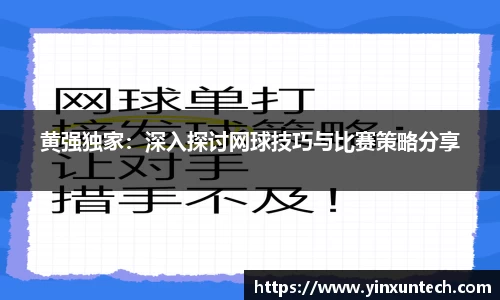 优游国际官方网站
