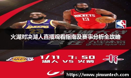 熊猫体育中国